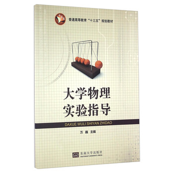 十三五