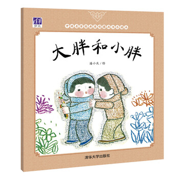 小胖