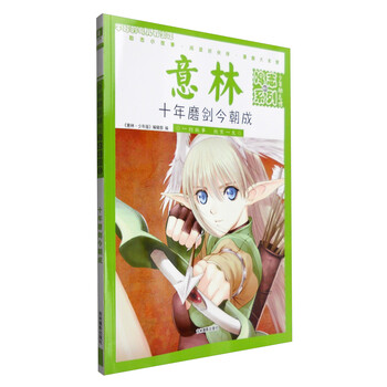 劍