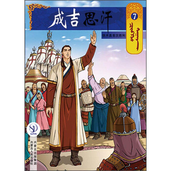 卡通畫冊(cè)