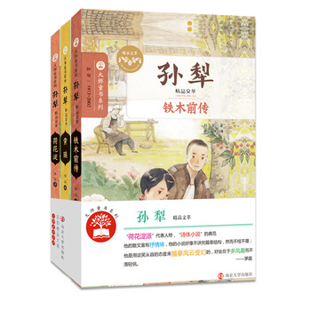 大師