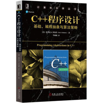 c++基礎(chǔ)