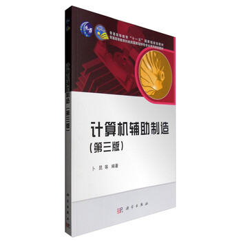 計算機