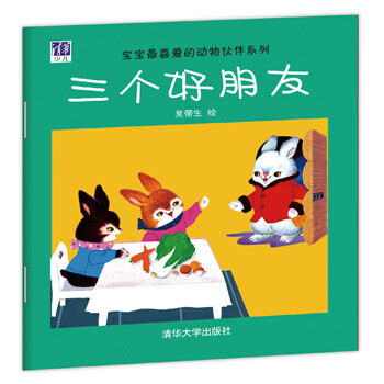書摘