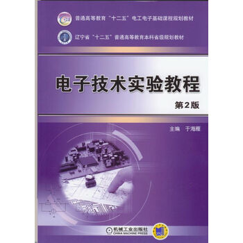 電子教程