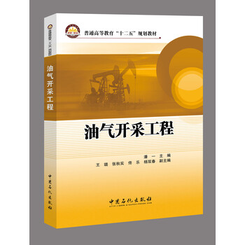 書(shū)摘