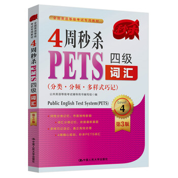 pets3