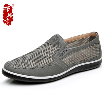 布瑞京（BURUIJING）男士灰色 42