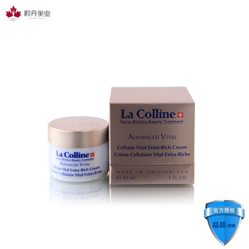 科麗妍（La colline）乳液/面霜細(xì)致毛孔，抗衰，提拉緊致，抗氧化