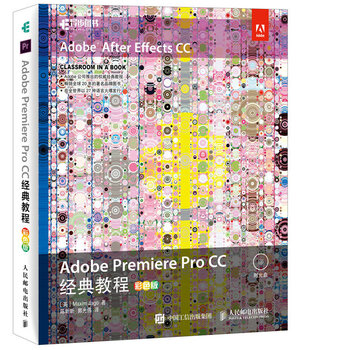 adobe教程