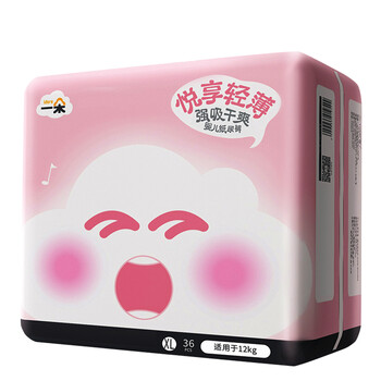 一朵紙尿片xl碼