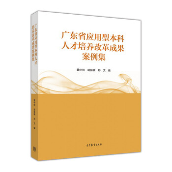 人才培養(yǎng)