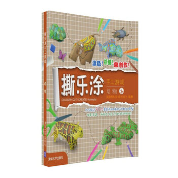 手工游戲
