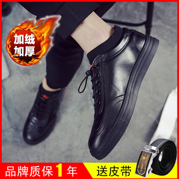 布拉澤（BEZIR）男士黑色加絨 42