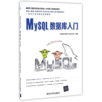 mysql入門