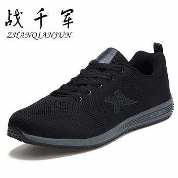 戰(zhàn)千軍（ZHANQIANJUN）男士黑色9030 