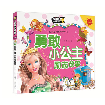 書摘