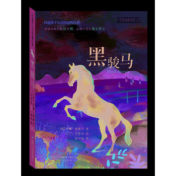 打動孩子心靈的