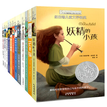書摘