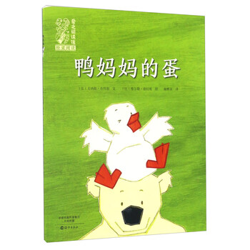 媽媽的愛