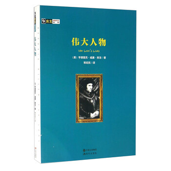 房龍