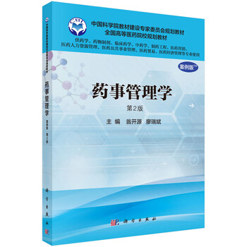 書摘