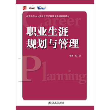 實踐教學(xué)