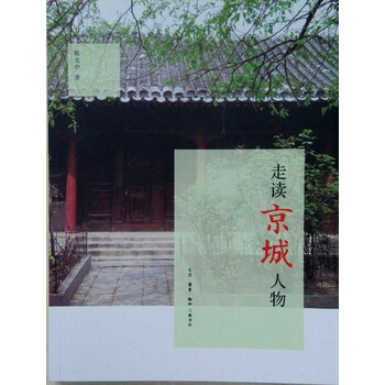 書(shū)評