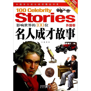書摘