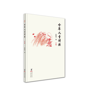中