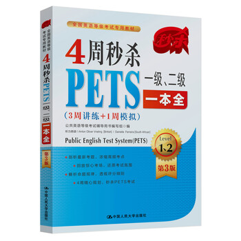 4pets