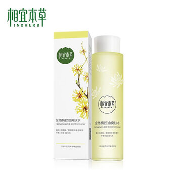 相宜本草（INOHERB）乳液/面霜控油平衡