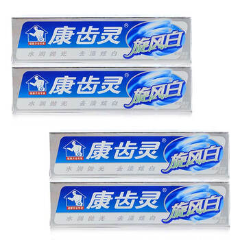 康齒靈牙膏旋風(fēng)白