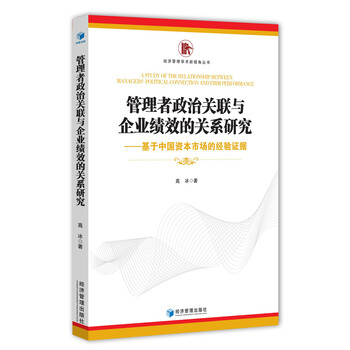 企業(yè)中國