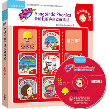 麗聲拼讀