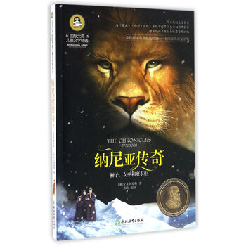 兒童衣柜