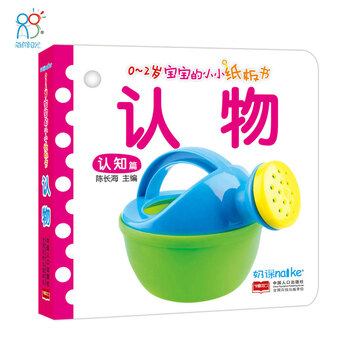 寶寶