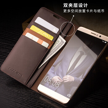 洽利（QIALINO） 華為mate9 Mate9 pro 手機(jī)殼/保護(hù)套