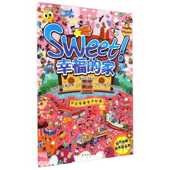 地板書