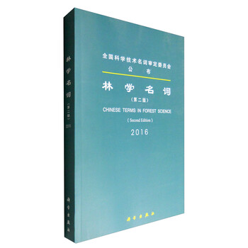 書摘