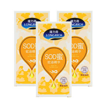 隆力奇蛇油sod