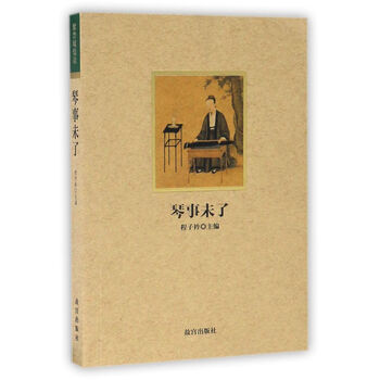 紫禁城悅讀