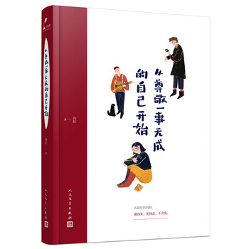 書評