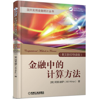 影印版