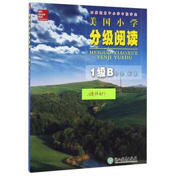 書摘
