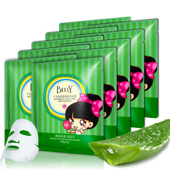 BEELY護膚