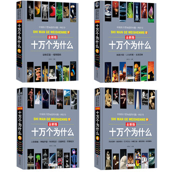 書摘