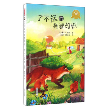 媽媽