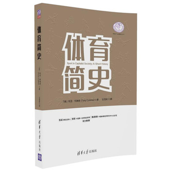 體育產(chǎn)業(yè)