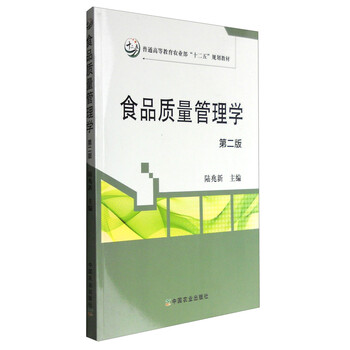 食品